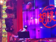 -胡桃里乐队酒馆(昙华林店)