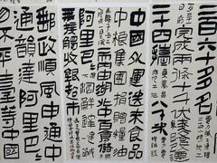 -南京书画院金陵美术馆