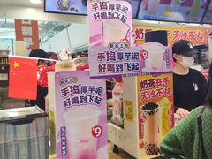 -蜜雪冰城(万达广场店)