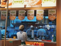 -甲乙饼·手工牛肉饼(天通苑华联店)