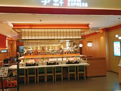 -争鲜回转寿司(太阳宫凯德PLUS店)