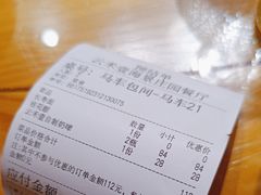 -云禾壹海景庄园餐厅