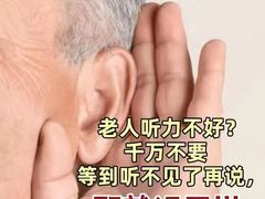 -自然之声助听器·呼吸机(康桥旗舰店)
