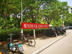-瑞幸咖啡(华北水利水电大学龙子湖店)