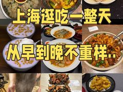 -瓯越·海鲜·瓯味一品(IM长宁国际店)