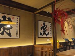 -一豚轩·烧鸟·豚骨拉面(五四路店)