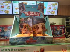 -德克士(肥城新华商场店)