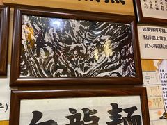 -老龙亭拉面店
