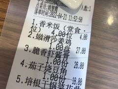 -裕记烧腊连锁餐饮(国商分店)