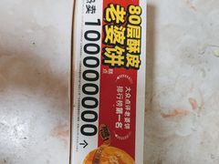 -味多美蛋糕(朝阳门华普店)