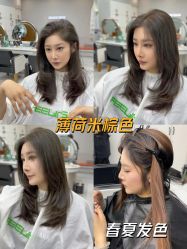 -MS.SALON美发沙龙