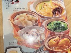 -老福洲·三十年福州味(斗东店)