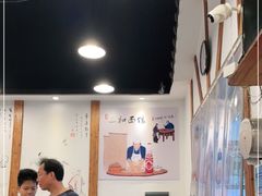 大堂-刘氏三和面馆