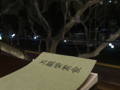 -五观堂素食(新华路店)