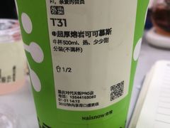 -奈雪的茶(时代天街店)