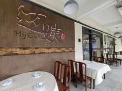 -迈姨·潮州菜(麓湖公园店)