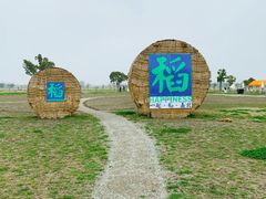 -嘉北郊野公园