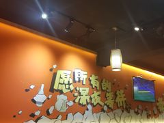 大堂-86烧烤 | 江湖菜(石人总店)