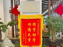 -茂盛小吃(蓝田店)
