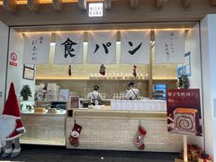 -银座仁志川GinzaNishikawa(长宁龙之梦店)