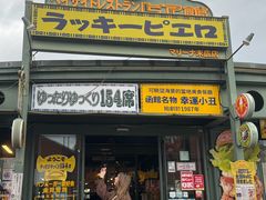 -金森红砖仓库