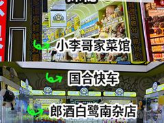 -洋湖国家湿地公园