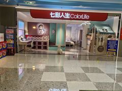-红星美凯龙北京至尊MALL(东四环中路店)