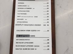 菜单-麻雀咖啡SPARROW COFFEE(十全街店)