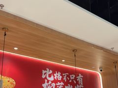 -比格比萨自助(宝山日月光店)