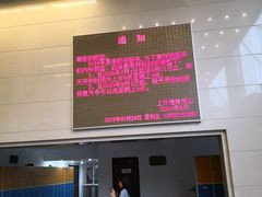 -上海外国语大学(虹口校区)