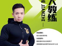 -Liking Fit 24H智能健身(旗舰店)