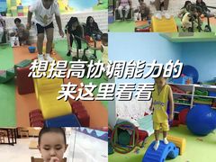 -小岳飞儿童感统·注意力训练馆(金四季店)