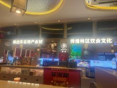 -遇东北林区铁锅炖(南开店)