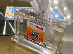 -汤臣·空中餐厅·严选粤菜(石湾世博广场店)
