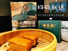-淘米捞·米汤脆鲩鱼火锅(福田皇岗店)