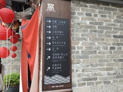 -回龙窝历史文化街区