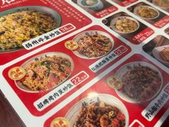 -扬二春炒饭(国庆路总店)