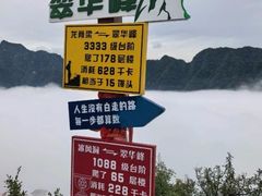 -秦岭终南山世界地质公园翠华山景区