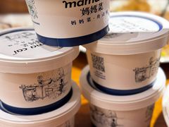 -妈妈菜舟山海鲜(沈家门店)