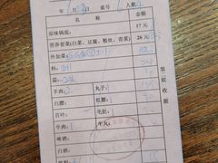 -鑫龙火锅城(青岛分店)