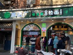 -黑窑厂糖油饼烤鸭·清真菜(旗舰店)