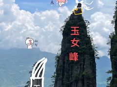 -恩施大峡谷