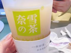 -奈雪的茶(亨特国际广场店)
