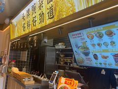 -呼啦面馆·头牌豌杂面(珠江国际B区店)