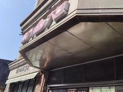 -南方迷宗大包(湖滨店)