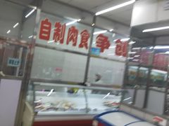 -北京稻香村(花市店)