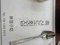 -黑山岛餐厅