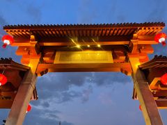 -大唐不夜城