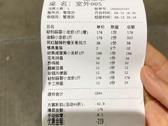 -金陵暴走小龙虾·迷踪蟹(凯德MALL店)