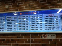 -台州老六海鲜面馆(上南总店)